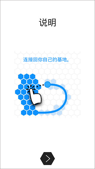 领地大作战中文版