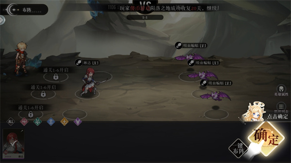 星魂之上官方版