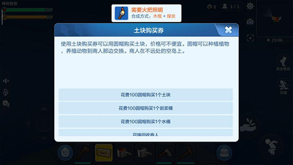 乐高无限官方正版