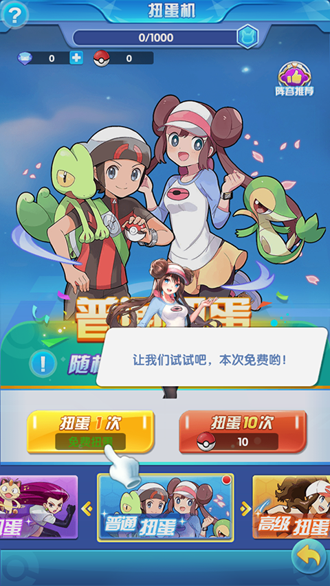 宠物猎人0.05折扣版