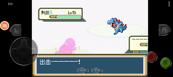 口袋妖怪叶绿版手机版2025