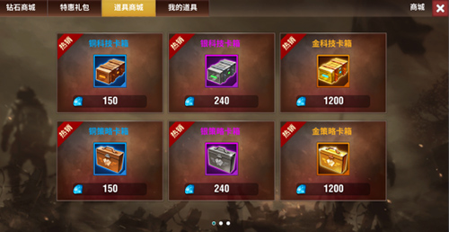 二战风云2小米版本