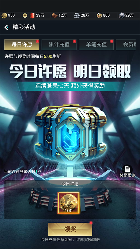 三国仙侠志0.1折版