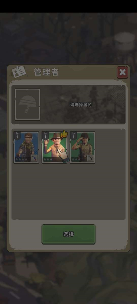 城镇生存最新版（town survival）