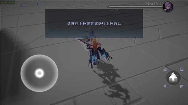 星之翼手游最新版