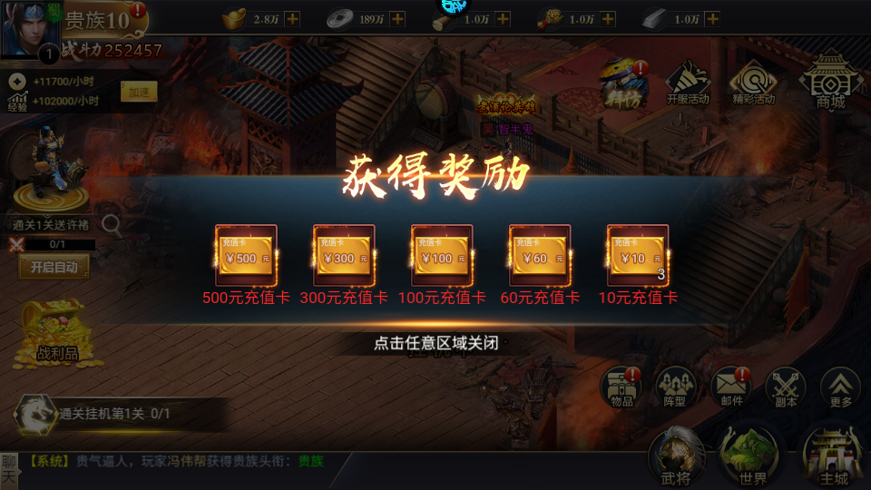 石灵圣域手游官方正版