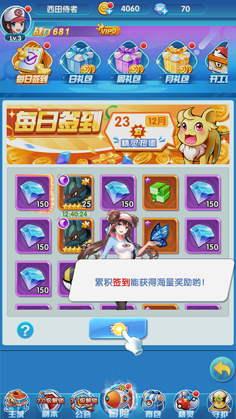 宠物猎人0.05折扣版