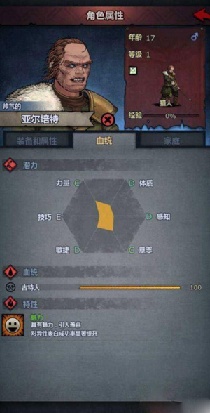 诸神皇冠最新版本