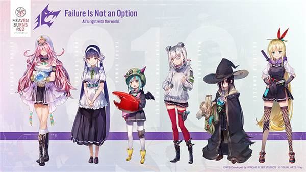 Heaven Burns Red最新版