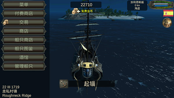 海盗死亡瘟疫最新版(The Pirate Plague of the Dead)