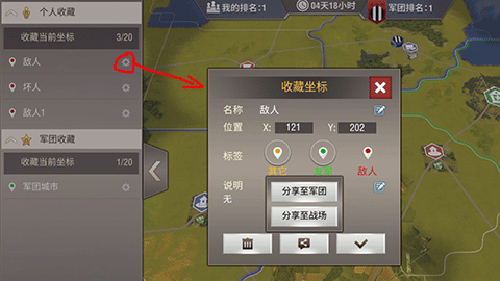 二战风云2小米版本