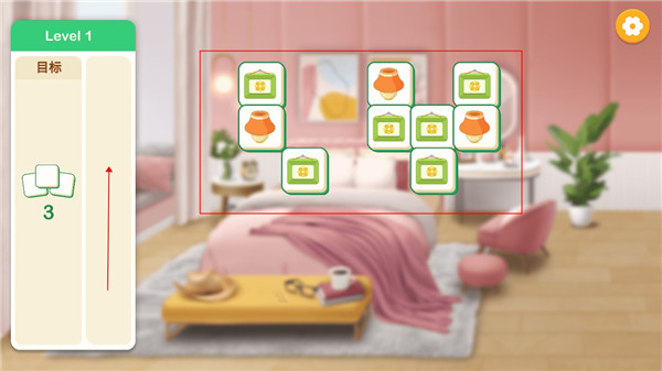 装扮小屋游戏最新版