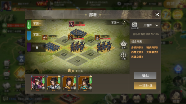 楚汉争霸ol手游官方正版