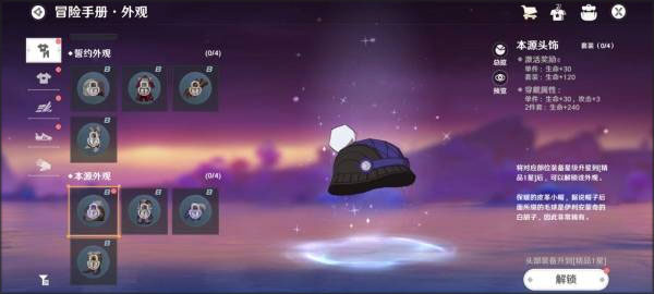 圣境之塔手游最新版