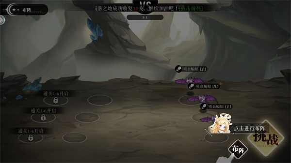 星魂之上官方版