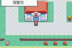 口袋妖怪火红手游