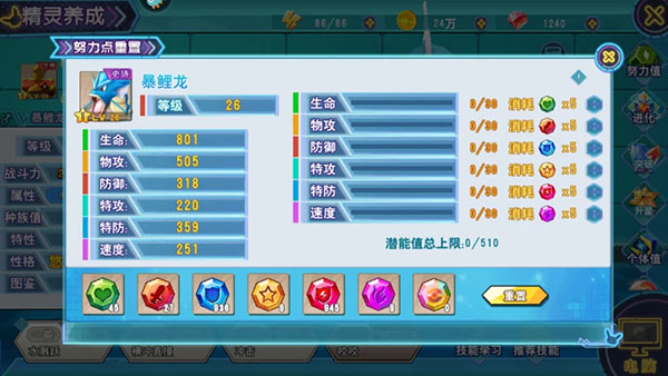 口袋喵喵最新版本