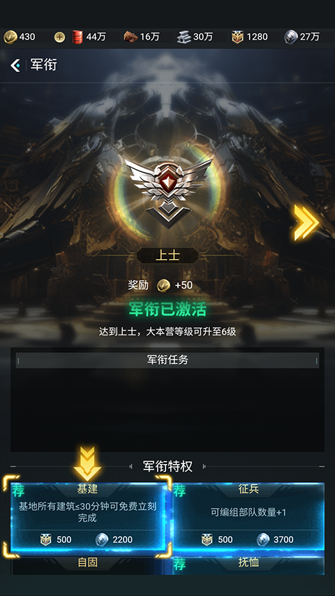 三国仙侠志0.1折版