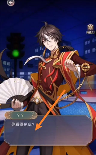 神仙记事录最新版2025