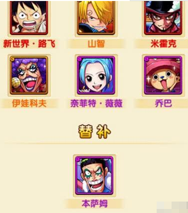 航海王强者之路网易版