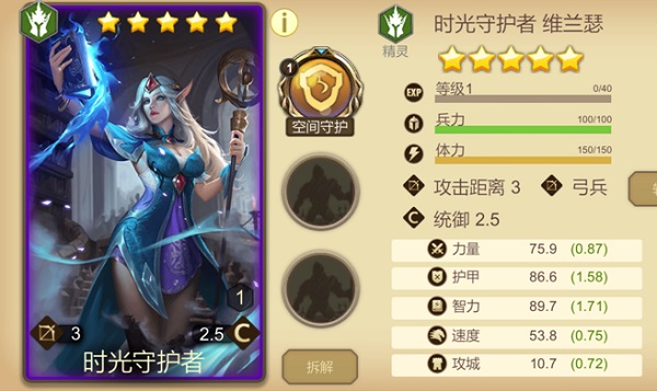 天下英雄官方版手游