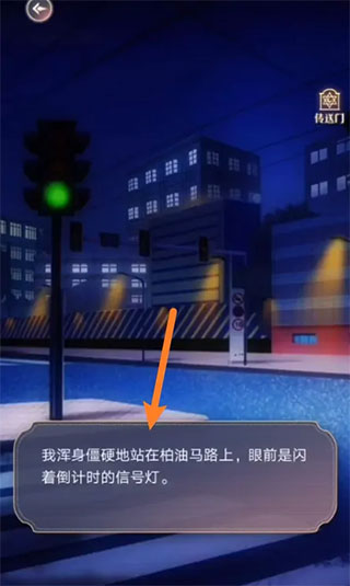 神仙记事录最新版2025