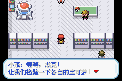 口袋妖怪火红手游