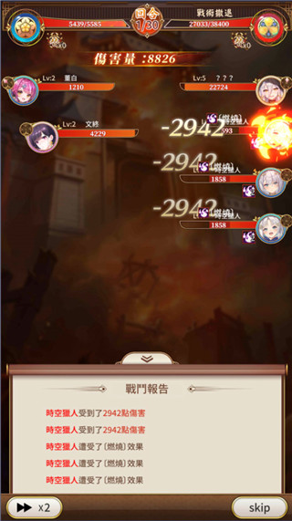 少女回战中文版手游