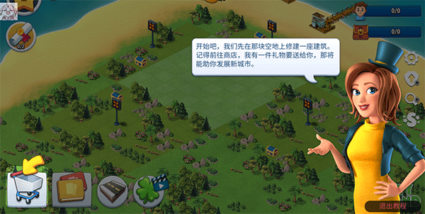 城市岛屿典藏版手游中文版