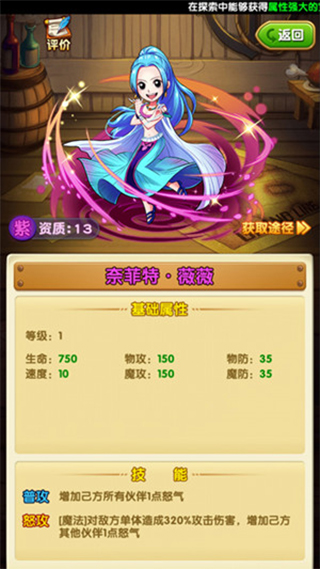 航海王强者之路星耀版