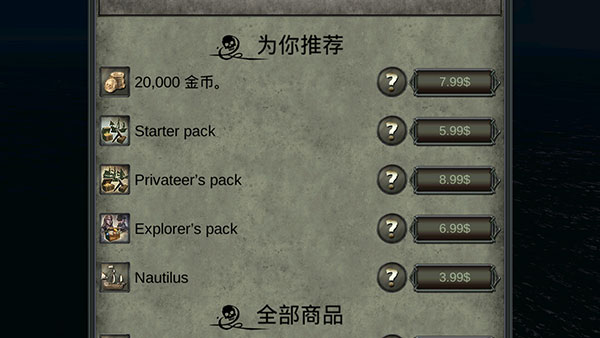 海盗死亡瘟疫最新版(The Pirate Plague of the Dead)