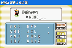 口袋妖怪釉色中文版