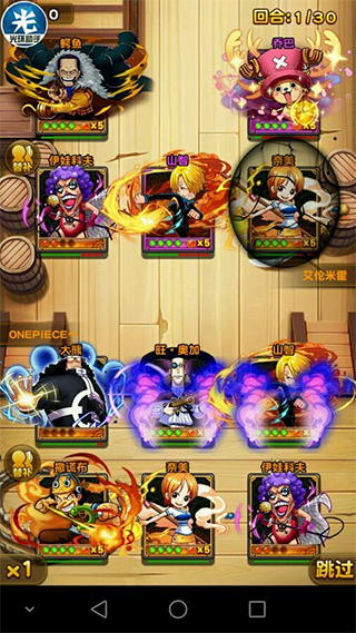 航海王强者之路网易版