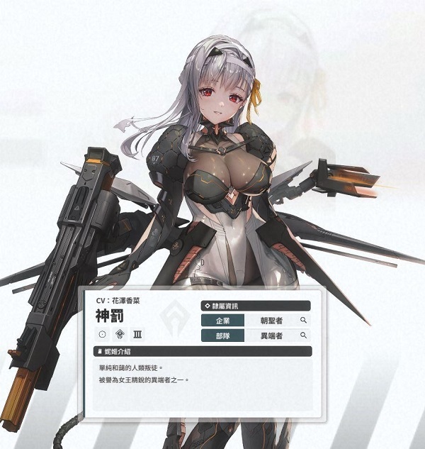 胜利女神妮姬2025最新版本