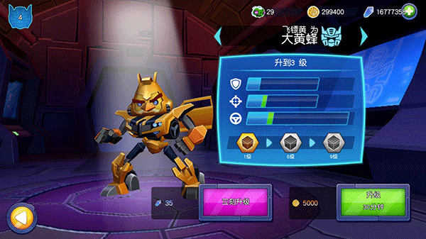 愤怒的小鸟变形金刚官方正版