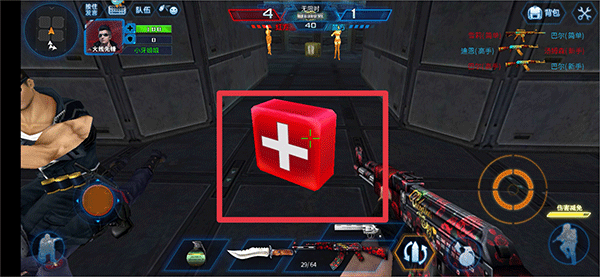 火线精英官方版