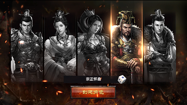 武圣关云长手游