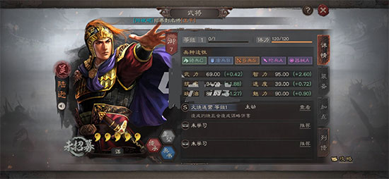 三国志战略版2025最新版