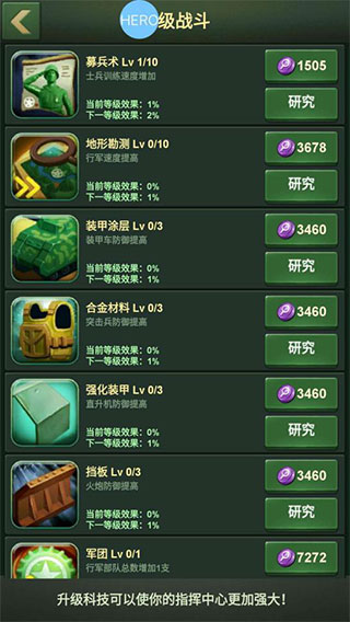 兵人大战2025最新版