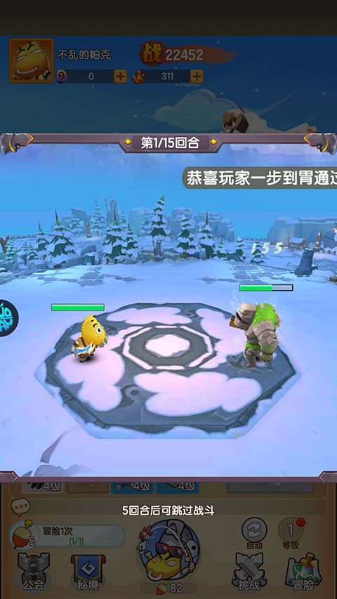 魔堡探秘0.1折手游