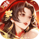 铁杆三国九游版 最新版