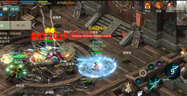 剑网1归来赵文卓代言版