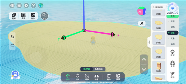 元梦之星 官服最新版