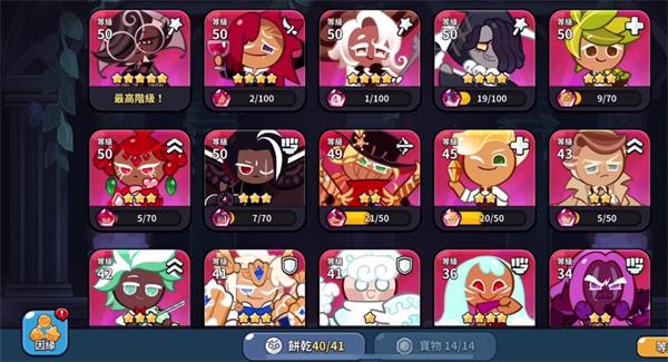 冲呀饼干人王国2025最新版