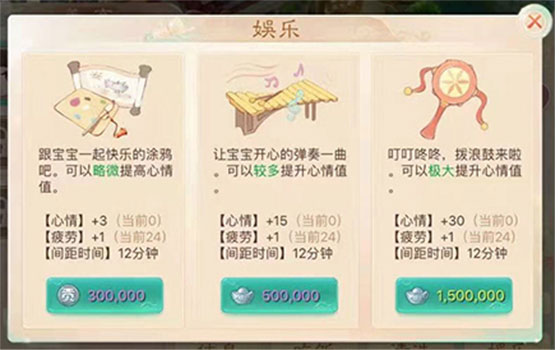 大话西游手游黄渤代言版