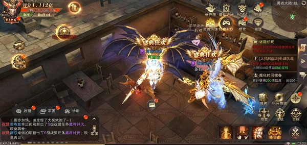 荣耀大天使孙红雷代言版