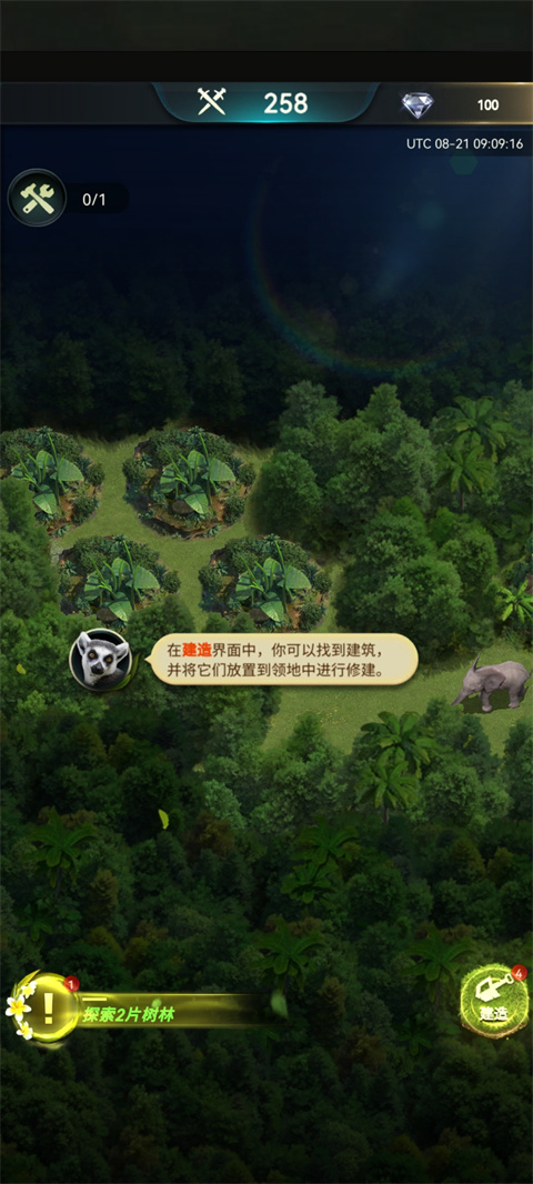 野兽领主新世界官方手游(Beast Lord)