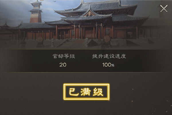 江山烽火连城游戏