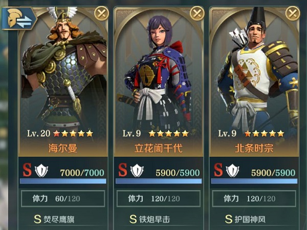 文明与征服官方正版