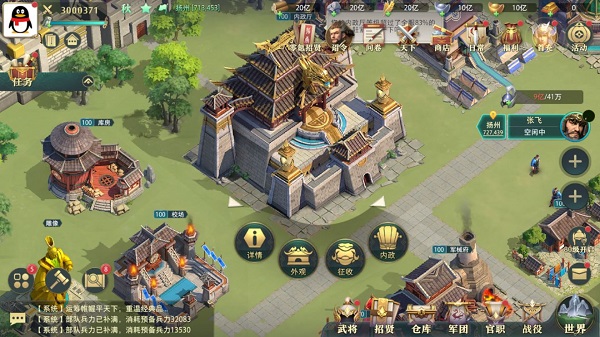 卧龙吟2手游最新版